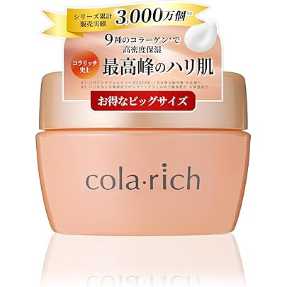 Amazon.co.jp: コラリッチ colarich EX ブライトニングリフトジェル
